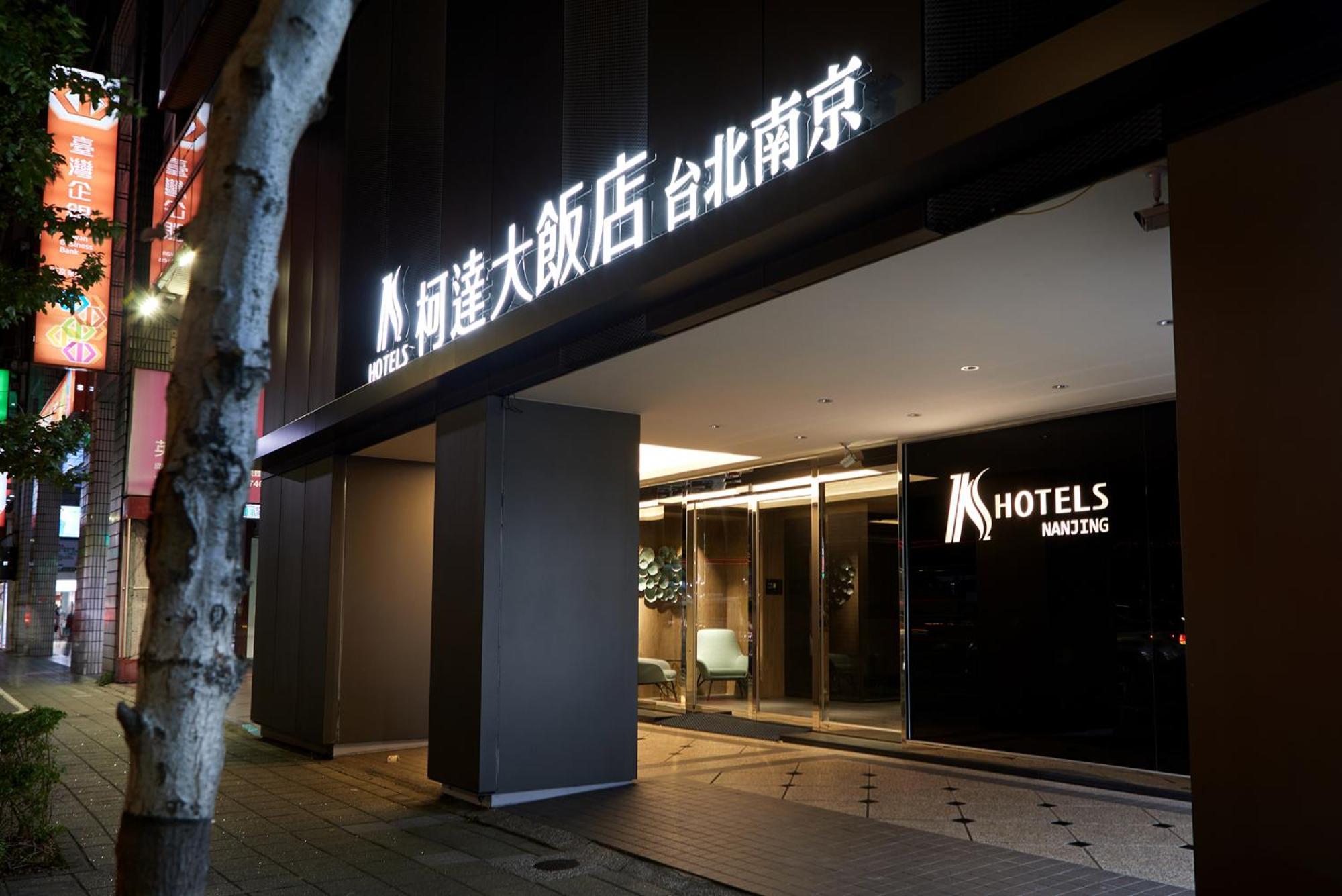 K Hotel Taipei Nanjing Extérieur photo