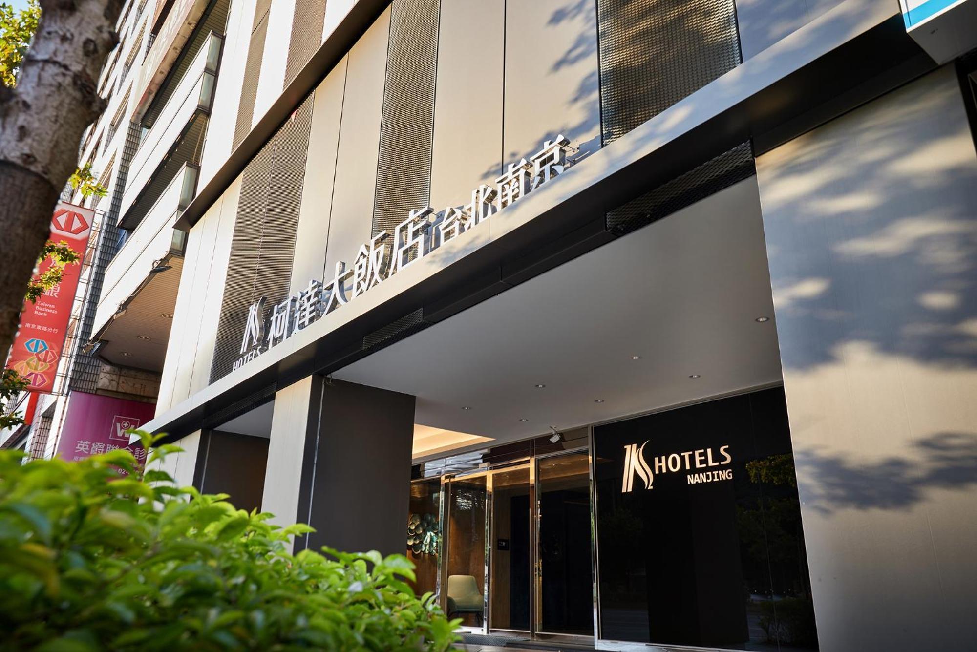 K Hotel Taipei Nanjing Extérieur photo